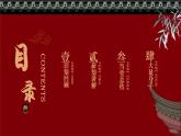 Unit2綜合復(fù)習(xí)課件2021-2022學(xué)年外研版英語七年級下冊