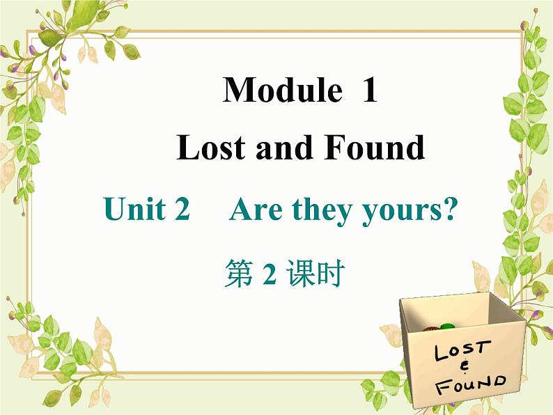 外研版七年级下册Module1Unit2(共14张PPT）01