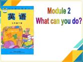 Module6Unit2课件2021－2022学年外研版英语七年级下册