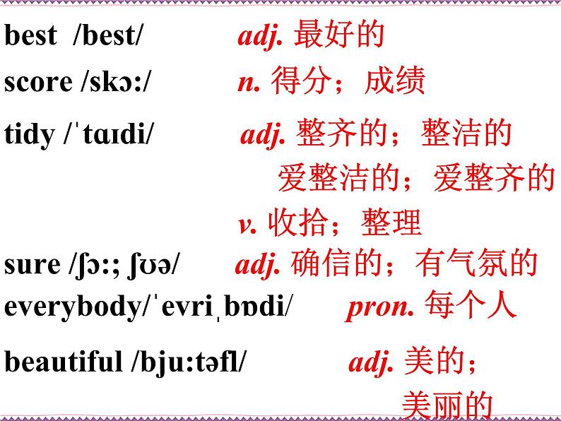 Module6Unit2课件2021－2022学年外研版英语七年级下册第8页