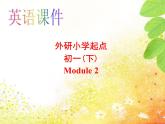 外研版七年级英语下module2Unit3（共50张PPT）