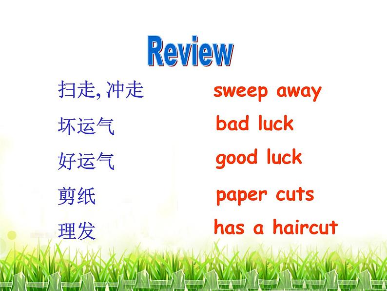 外研版七年级英语下module2Unit3（共50张PPT）03