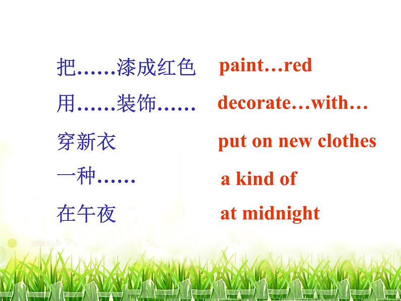 外研版七年级英语下module2Unit3（共50张PPT）04