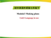 外研版英语七年级下册Module3Unit3课件（共34张PPT）