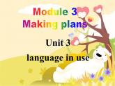外研版英语七年级下册课件Module3Unit3languageinuse(共27张PPT)