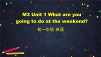 初中英语外研版 (新标准)七年级下册Module 3 Making plansUnit 1 What are you going to do at the weekends?图文课件ppt