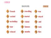 2020-2021學年外研版七年級下冊英語習題課件Module10Unit3Languageinuse