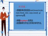 Module3Unit2课件2021-2022学年外研版七年级下册英语