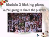 外研版七年级英语下册module3Unit2《Wearegoingtocheertheplayers》(共46张PPT)
