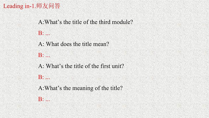Module3Unit1课件2021-2022学年外研版七年级下册英语02