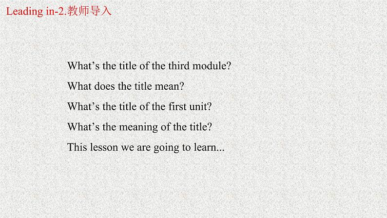 Module3Unit1课件2021-2022学年外研版七年级下册英语03