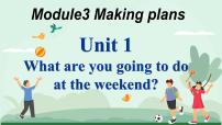 初中英语外研版 (新标准)七年级下册Unit 1 What are you going to do at the weekends?课文配套课件ppt