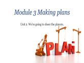 外研版七年级下册Module3MakingplansUnit2Wearegoingtocheertheplayers(17张) 课件