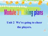外研英语七年级下册Module3Unit2(共15张PPT)