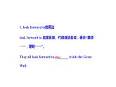 2020-2021学年外研版英语七年级下册Module3Unit2课件