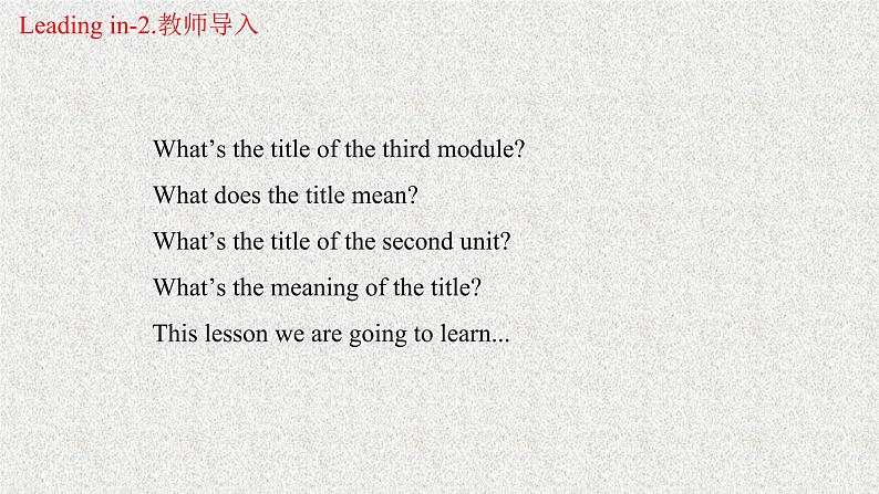 Module3Unit2课件2021-2022学年外研版七年级下册英语(1)第3页