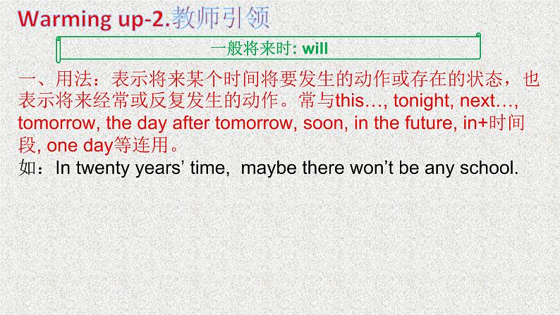 Module4Unit3课件山东省阳谷县教育和体育局2021-2022学年外研版七年级下册第3页