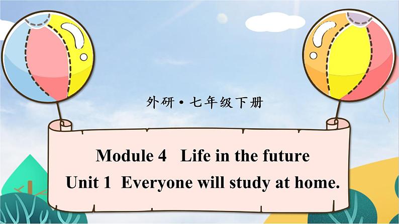 Module4Unit1词汇课件2021-2022学年外研七年级下册第1页