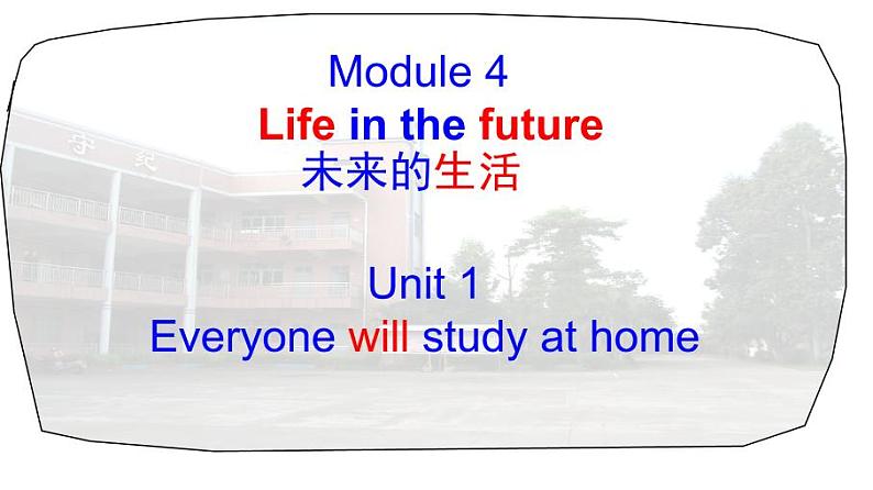 外研版七年级下Module4Unit1(共31张PPT)01