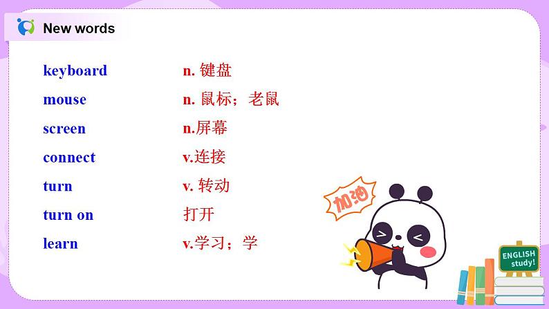 Module7 Unit1 How do I write my homework on the computer 课件 PPT+教案06