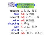 外研英语七年级下册Module5Unit2(共25张PPT)