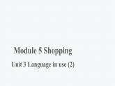 外研版英语七年级下册Module5Unit3第二课时课件(共13张PPT)