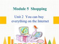 英语七年级下册Unit 2 You can buy everything on the Internet图片ppt课件