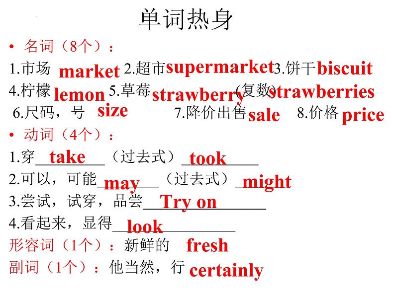 Module5ShoppingUnit1WhatcanIdoforyou课件2021-2022学年外研版七年级英语下册02