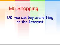 英语七年级下册Unit 2 You can buy everything on the Internet集体备课课件ppt