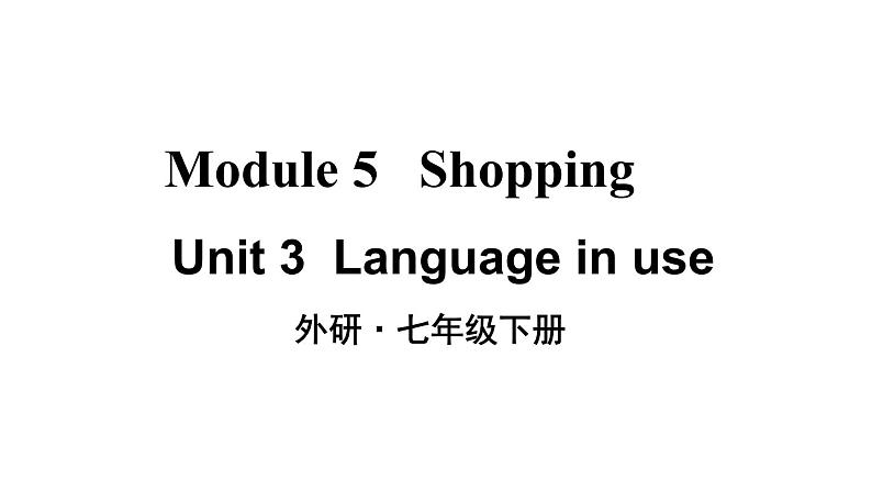 2020-2021学年外研版七年级英语下册Module5Unit3课件第1页