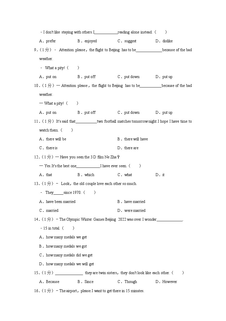 2022年四川省凉山州西昌市中考英语模拟试卷02
