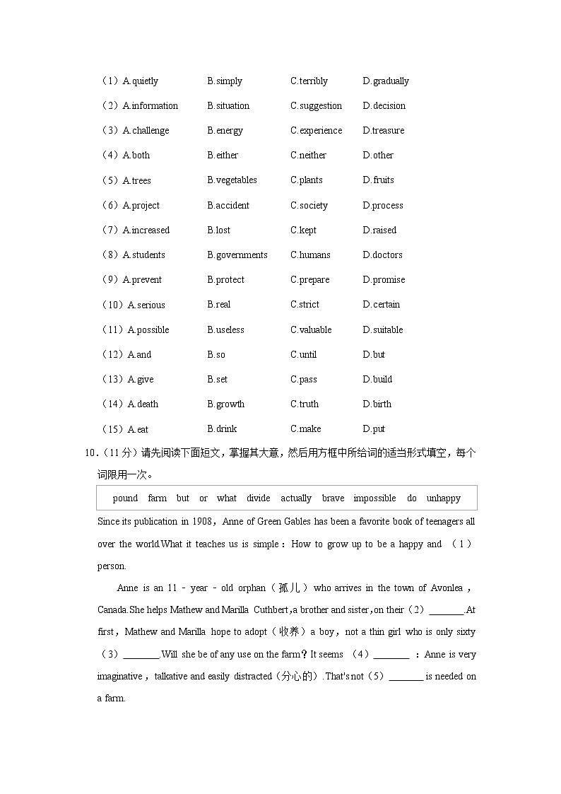 2022年江西省宜春八中中考英语一模试卷03