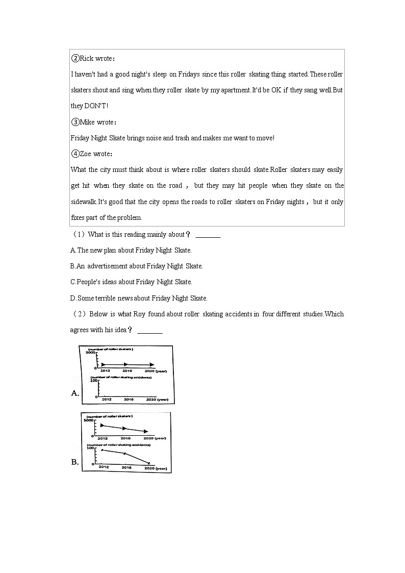 2022年浙江省杭州市西湖区中考英语一模试卷03
