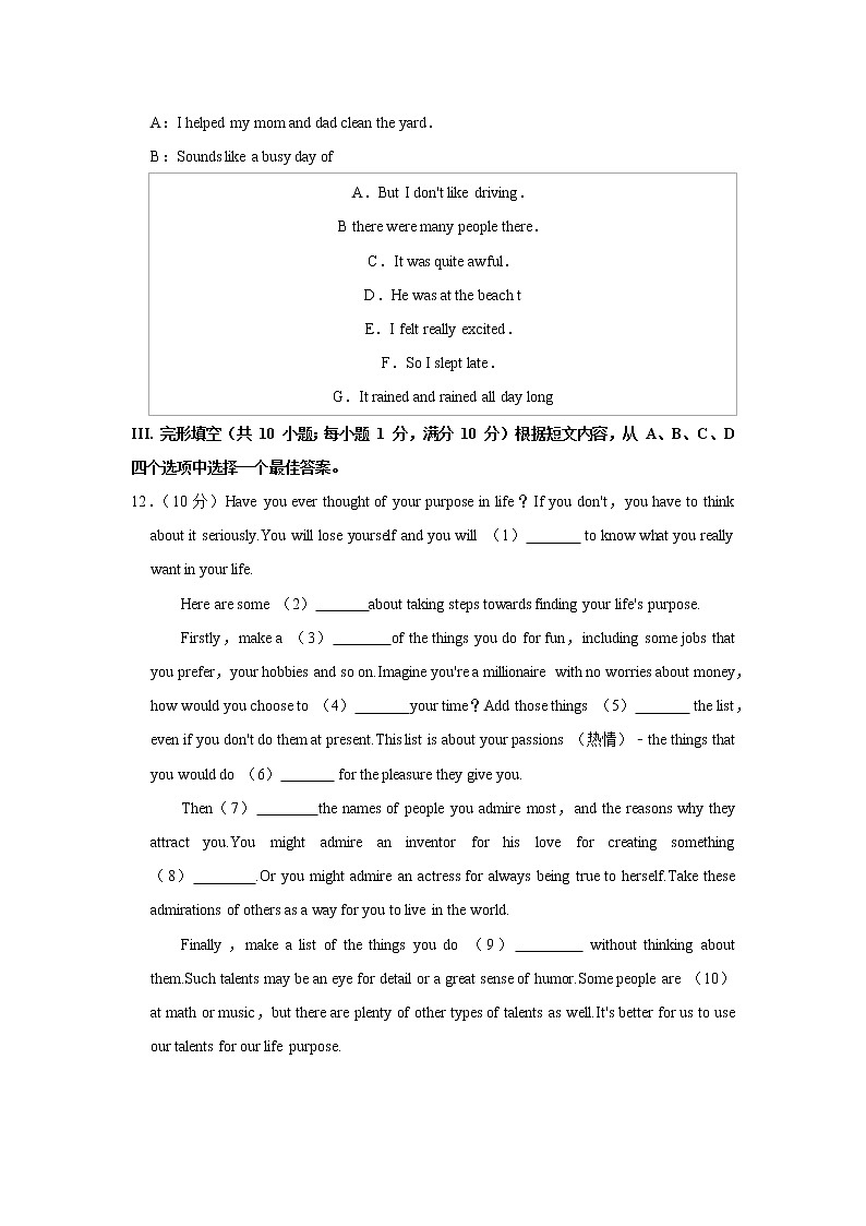 2022年辽宁省鞍山十四中中考英语模拟试卷第3页