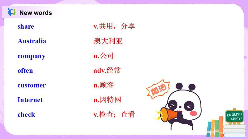 Module7 Unit2 When do you use a computer  课件 PPT+教案07