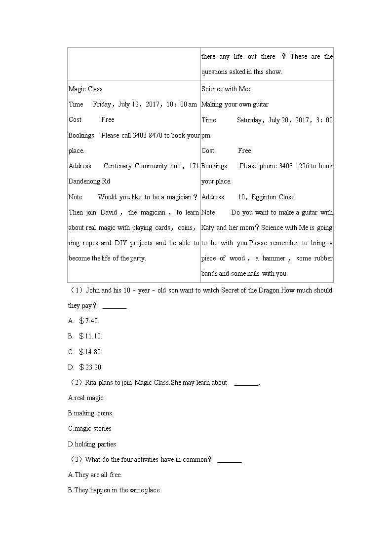 2022年山东省日照市中考英语一模试卷第3页