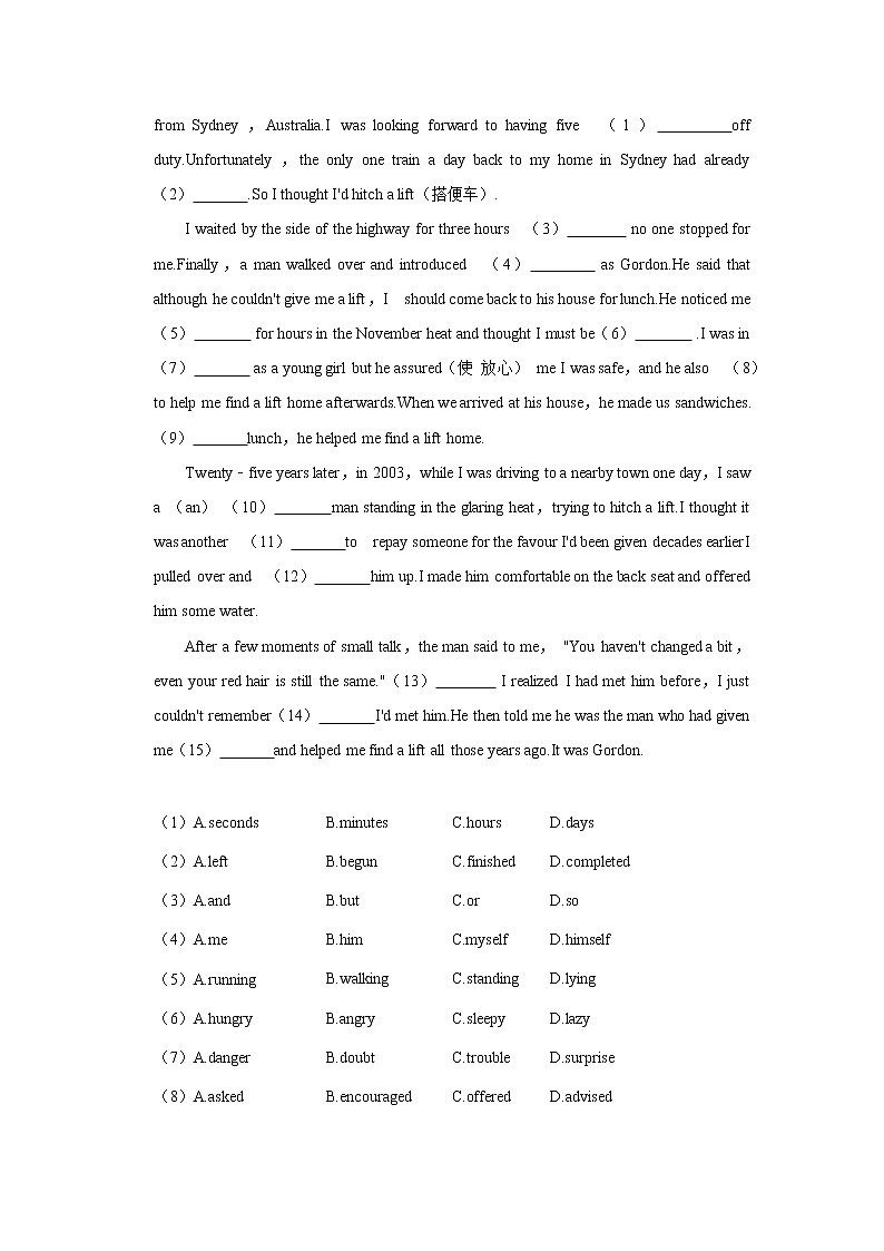 2022年江苏省苏州市振华中学中考英语模拟试卷03