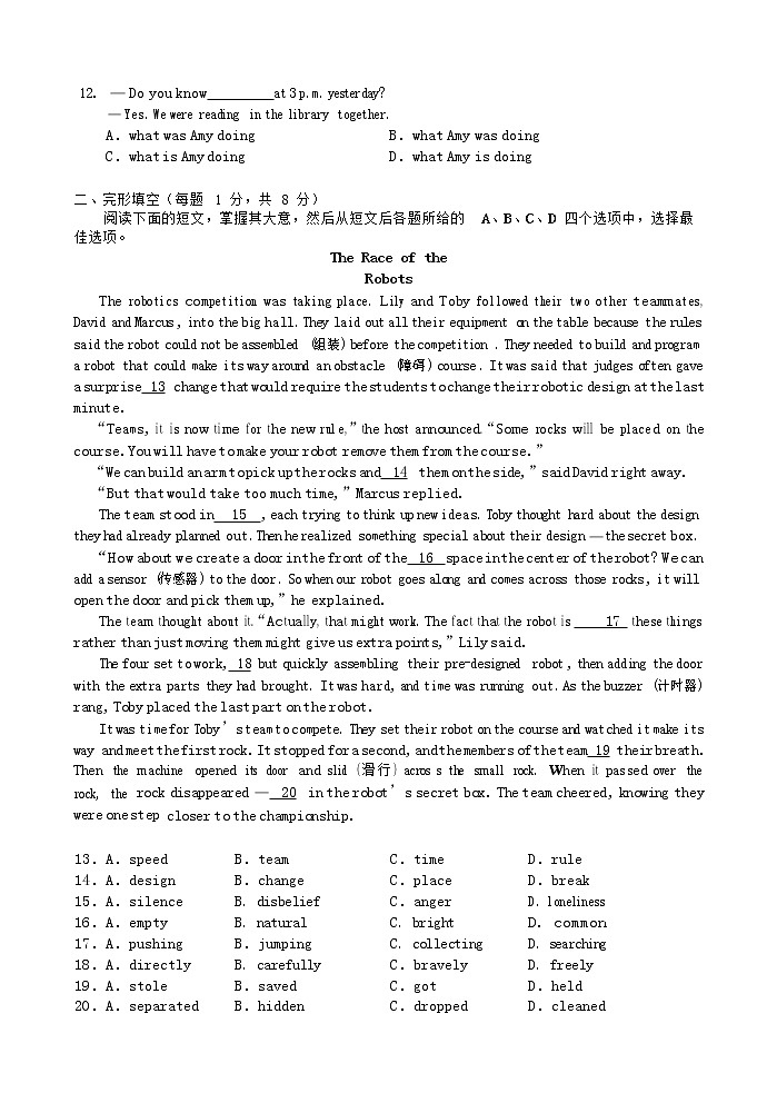 2022年北京市海淀区中考英语二模(word版无答案) 试卷02