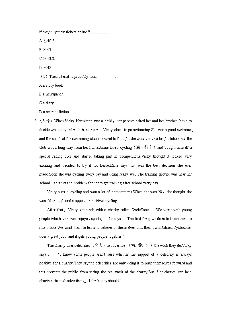 2022年四川省眉山市仁寿县中考英语一模试卷(word版含答案)02