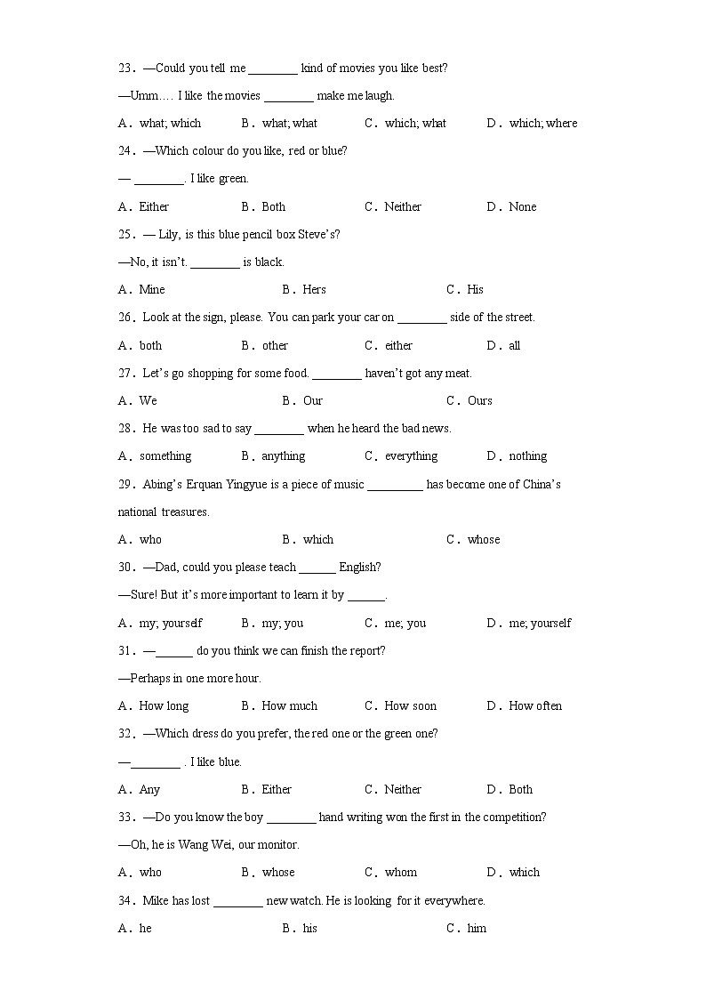 代词专项过关练--2022年初中英语中考备考三轮冲刺（含答案）第3页