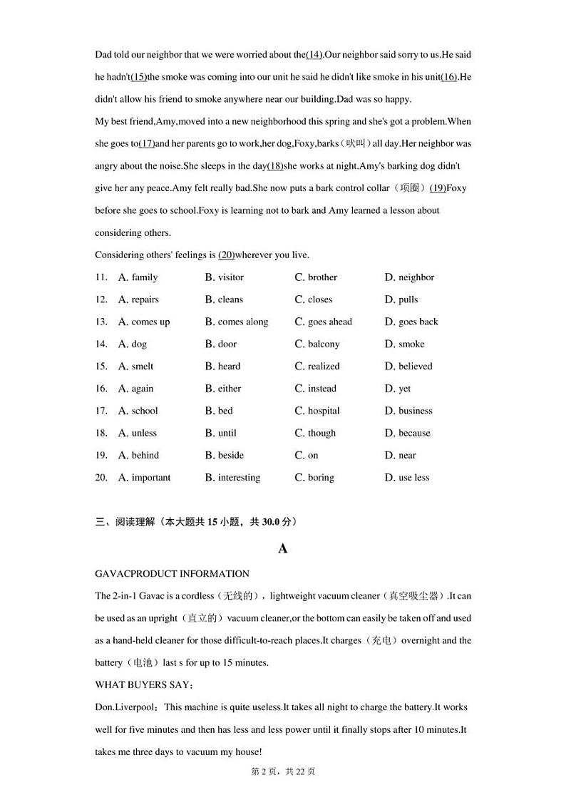 2021年河北省唐山市路南区中考英语二模试卷（附详解）02