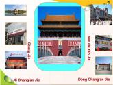外研版英语七年级（下）Module6Unit1-课件(共16张PPT)图片版