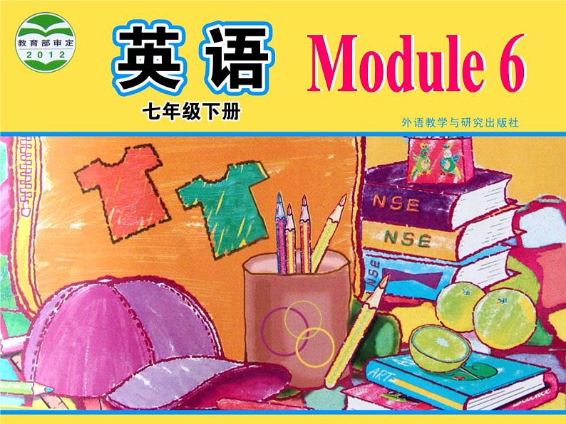 外研英语七年级下册Module6Unit3(共26张PPT)01