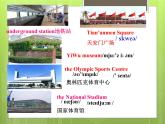 外研版英语七年级下册课件：Module6Unit1（共14张PPT）