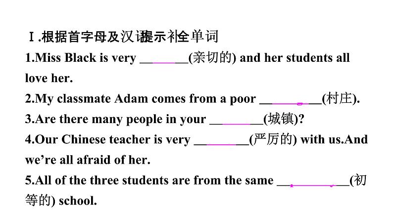 2021年春外研版七年级英语下册Module7Unit1　Iwasborninasmallvillage课件02