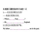 2021年春外研版七年级英语下册Module7Unit1　Iwasborninasmallvillage课件