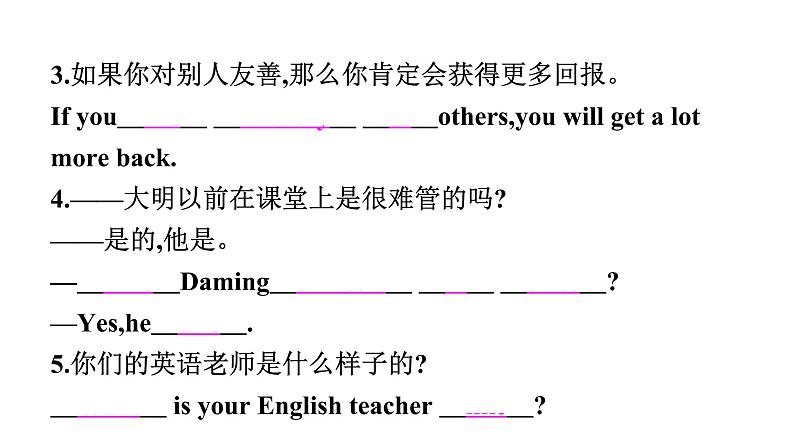 2021年春外研版七年级英语下册Module7Unit1　Iwasborninasmallvillage课件05