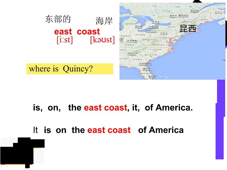 Module7Unit2IwasborninQuincy.课件2021-2022学年外研版英语七年级下册第5页