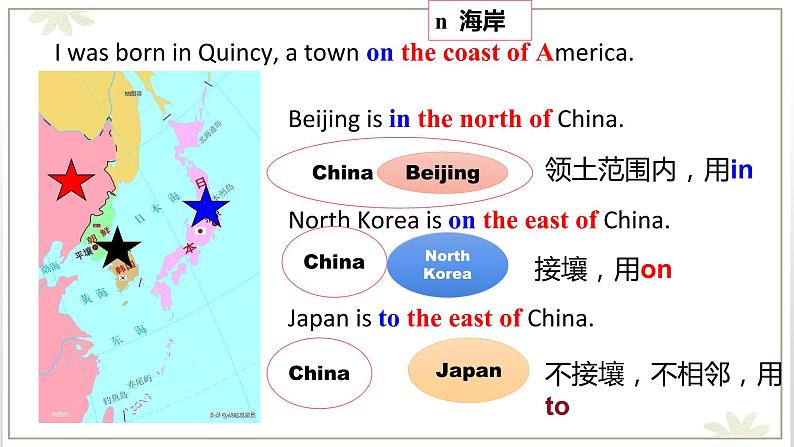 Module7Unit2课件2021-2022学年外研版七年级英语下册第4页