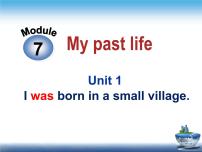 初中英语外研版 (新标准)七年级下册Unit 1 I was born in a small village.课文配套课件ppt